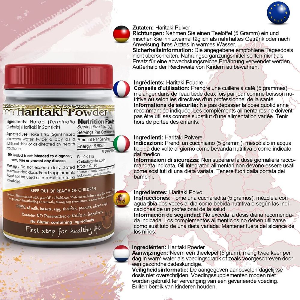 Harad (Haritaki) Powder