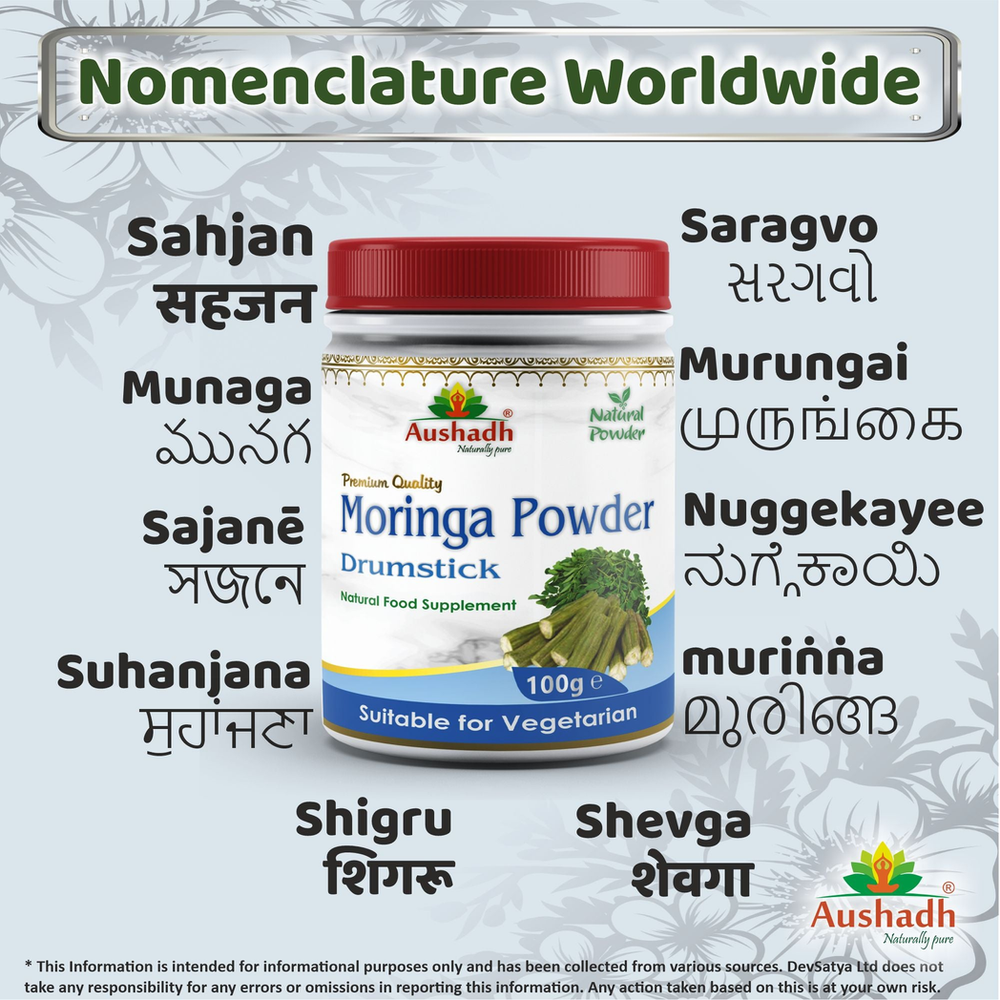 Moringa Oleifera (Drumstick) Powder